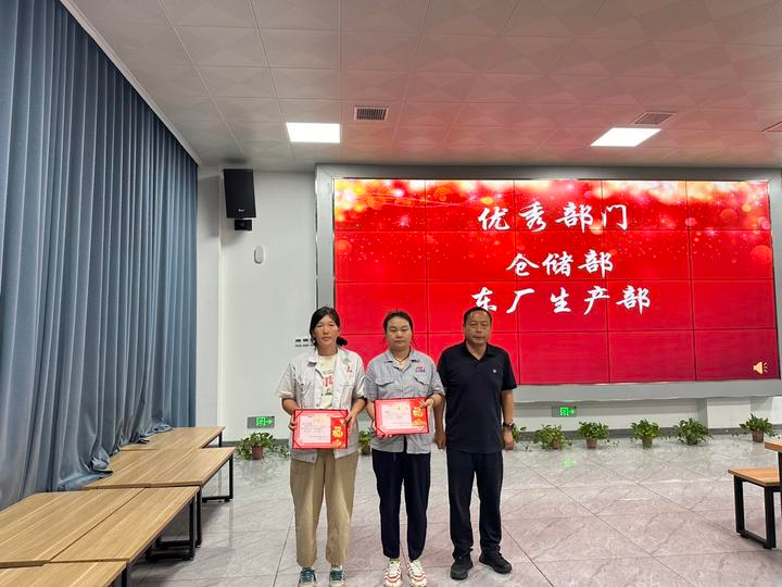 On June 9, 2025, the company held its monthly safety meeting as scheduled, attended by department heads and all employees.