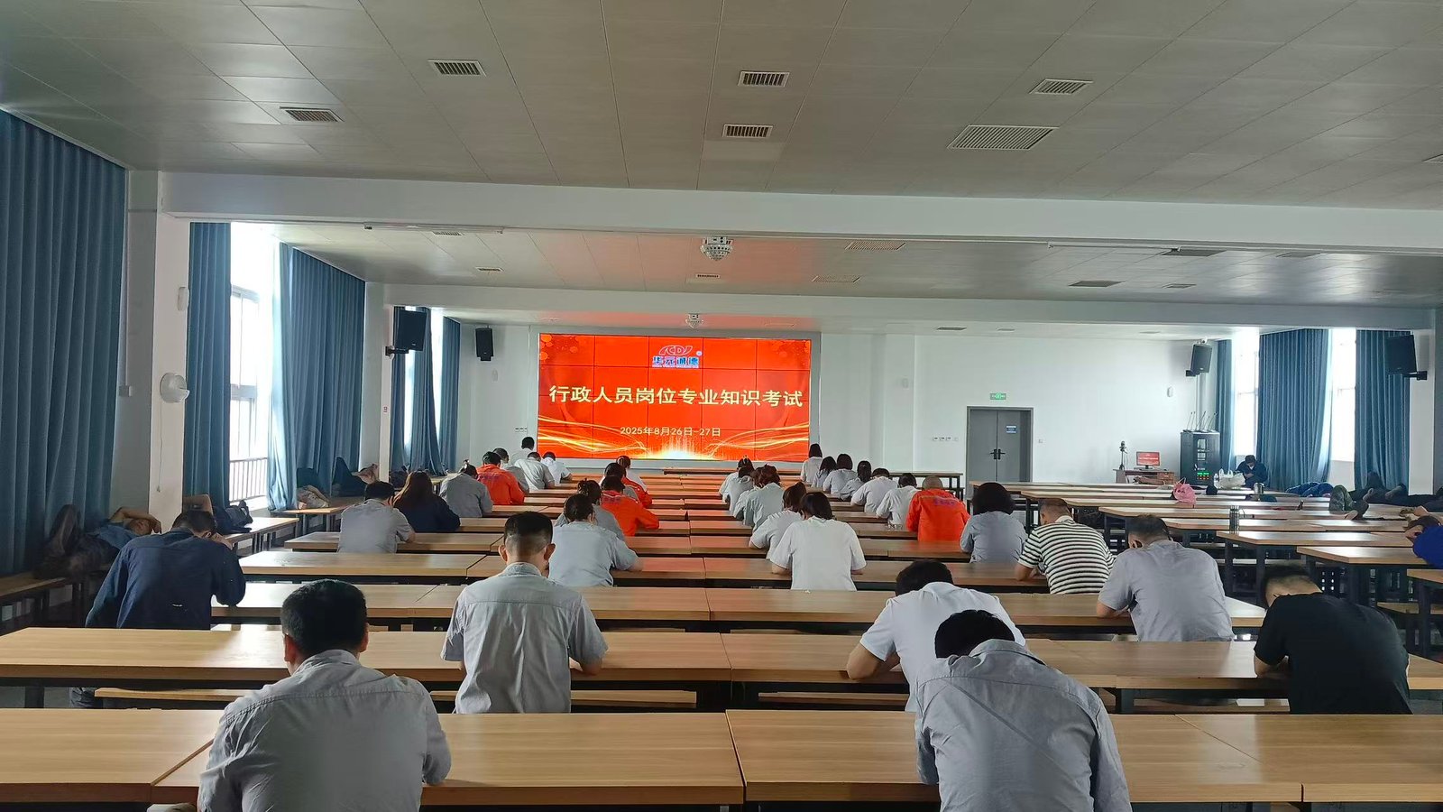 Chengde Company carries out professional knowledge examination for positions