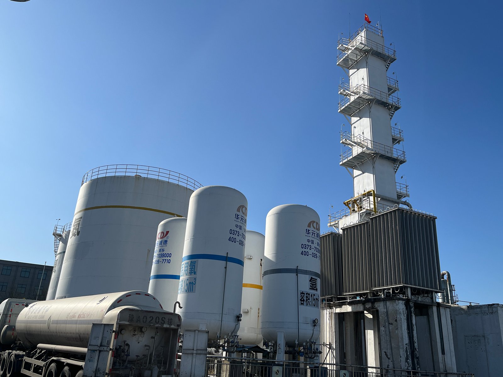 Air Separation Unit